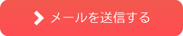 contact_btn